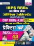 IBPS RRBs Officer (PO) Officer Scale-I II & III CWE-XIII Prelim PWB-H-2024 Set-48_(4934)