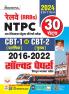RRB NTPC Solved Paper 30 Sets 2016 till date (H)_(5106)
