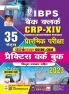 IBPS Bank Clerk Prelim CRP-XIV-PWB-H-2024 (40 Sets) Fresh_(5020)