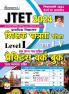 Jharkhand TET Paper-I (Class 1-5) PWB (H)_(5064)