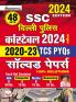 SSC Delhi Police Constable  (48 Sets)_(4921)