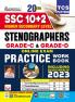 New SSC Stenographer (10+2) Gr. C & D PWB-Eng-2024 (20-Sets)_(5066)