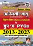 Agniveer Air Force Group X Solved Papers Hindi (26-Sets)_(4979)
