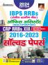 IBPS RRBs Assistant Clerk Solved Paper: Hindi