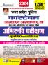 UP Police Constable Aptitude Test (H) (Repair)_(5028)