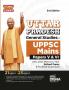 Uttar Pradesh General Studies for UPPSC Mains Paper V & VI with 2023 Previous Year Solved Paper & Practice Questions 2nd Edition | History Polity Economy Geography Environment Scientific Developments of UP |