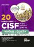 20 Practice Sets for CISF Central Industrial Security Force Constable/ Tradesmen Bharti Pariksha with 3 sets of 2023 Solved Papers 2nd Hindi edition