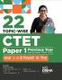 22 Topic-wise CTET Paper 1 (Hindi Edition) Previous Year Solved Papers (2024 - 2011) Class 1 - 5 Shikshak | Child Development & Pedagogy English Hindi EVS & Mathematics