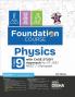 Foundation Course in Physics Class 9 with Case Study Approach for IIT JEE/ NEET/ Olympiad - 6th Edition