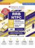 Oswaal RRB-NTPC 12 Previous Years’ Papers & 10 Mock Test Papers