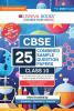 Oswaal CBSE 25 Combined Sample Question papers Class 10 Books Science Mathematics Standard Social Science English Language and Literature Hindi-A (For 2025 Exam)
