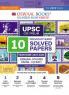 Oswaal UPSC CSE Prelim 10 Previous Years' Solved Papers Year-Wise (2015-2024) General Studies Paper-II (CSAT) English Medium (For 2025 Exam)