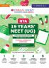 Oswaal NTA 19 Years' NEET (UG) Previous Solved Papers- Year-wise (2006 - 2024) Physics Chemistry & Biology for 2025