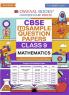 Oswaal CBSE Sample Question Papers Class 9 Mathematics Book (For 2025 Exam)