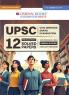 Oswaal UPSC CSE Mains 12 Years Solved Papers (2013-2024) General Studies For Civil Services Exams 2025