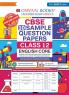 Oswaal CBSE Sample Question Papers Class 12 English Core (For 2025 Exam)
