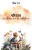 Paridrasya: A landscape from my point of view