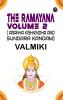 The Ramayana Volume 2( Aranya Kishkindha and Sundara Kandam)