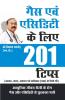 201 Tips For Gas or Acidity