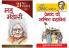 Short Stories in Hindi: 21 Shresth Kahaniyan : Mannu Bhandari - (21 श्रेष्ठ कहानियां : मन्नू भंडारी)+Premchand Ki Sarvashreshta Kahaniyan in Hindi (प्रेमचंद की सर्वश्रेष्‍ठ कहानियां)