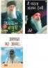 Osho Books in Hindi : Aakash Bhar Anand (आकाश भर आनंद) + Main Kehta Ankhan Dekhi + Anhad Baje Bansuri