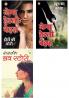 James Hadley Chase Books in Hindi (Set of 3 Books)