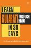 Learn Gujarati Through Hindi In 30 Days (30 દિવસમાં હિંદીથી ગુજરાતી શિક્શણ)