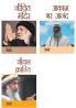 Osho Books in Hindi : Aakash Bhar Anand (आकाश भर आनंद) + Jeevan Kranti (जीवन क्रान्ति) + Jeevit Mandir (जीवित मंदिर)