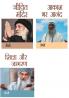 Osho Books in Hindi : Aakash Bhar Anand (आकाश भर आनंद) + Jeevit Mandir (जीवित मंदिर) + Shiksha Aur Jagran (शिक्षा और जागरण)