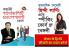 Selfhelp books in Bengali: Dynamic Memory Bangla Se Sikhne Ka Saral + Complete Personality Development Course