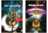 Best  Tamil Books: Shiv Puran in Tamil + Vishnu Puran in Tamil