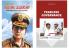 Best Kiran Bedi Books:Fearless Governance + Creating Leadership