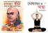 Bengali Books : Yogashan Aur Swasthya (Yoga for Mind Body & Soul in Bengali ) + Chanakya Neeti with Chanakya Sutra Sahit in Bengali