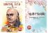 Chanakya Neeti with Chanakya Sutra Sahit in Kannada + Ikigai : The Japanese Art of Living in Kannada