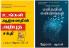 Best  Tamil Books: As a Man Thinketh + The Power of Your Subconscious Mind