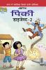 Pinki Digest-2