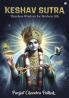 Keshav Sutra - Timeless Wisdom for Modern Life