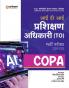 Madhya Pradesh ITI Prasikshan Adhikari (TO) COPA Bharti Pariksha 2024-25 I Study Guide with Chapterwise Quick Revision Notes, Chapterwise Question Bank, 5 Practice Sets