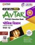 Avtar Bhotik Vigyan 12th