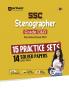 SSC Stenographer Grade C & D Exam 2024 | 15 Practice Sets & 14 Solved Papers (2023-2014) | English Medium