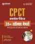 CPCT Success Package (35+ Solved Papers) | Hindi Medium