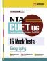 NTA CUET-UG Entrance Exam 2025 - Geography - 15 Mock Tests - (Section II Humanities Domain) | English Medium
