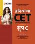 Haryana CET Group C Exam | Hindi Medium