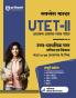 Study Guide: Success Master UTET-II for Uch-Prathmik Star Ganit Evam Vigyan Kaksha VI-VIII Adhyapak Ke Liye I Complete coverage with latest solved paper