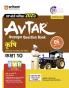 Avtar Krishi Vigyan 10th