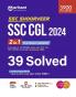 SSC Shoorveer SSC CGL 2024 |39 Solved Papers | English Medium