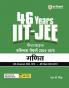 IIT-JEE Mathematics (Ganit) | 46 Years Chapterwise Solved Papers (2024-1979) For JEE Main and Advanced 2025 | By SP Singh | Hindi Medium