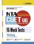 NTA CUET-UG Entrance Exam 2025 - History - 15 Mock Tests - (Section II Humanities Domain) | English Medium