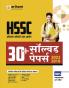 HSSC 30+ Solved Papers (2023-2019) | Hindi Medium