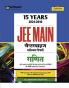 JEE Main 2025 Mathematics (Ganit) | 15 Years Chapterwise Solved Papers (2024-2010)